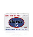 【第2類医薬品】ロート製薬 パンシロンG 20包