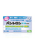【第2類医薬品】ロート製薬 パンシロンクールNOW 18錠