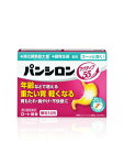 【第3類医薬品】重たい胃にスーッと効く!ロート製薬 パンシロン アクティブ55 14包