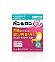 【第3類医薬品】重たい胃にスーッと効く!ロート製薬 パンシロン アクティブ55 ST(小型粒) 14包