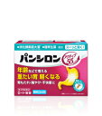 【第3類医薬品】重たい胃にスーッと効く!ロート製薬 パンシロン アクティブ55 34包
