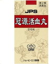 製品の特徴 本剤は、タンジン、コウカなど6種類の生薬から抽出したエキスを丸剤としたもので、中年以降または高血圧傾向の方の頭痛、頭重、肩こり、めまい、動悸の改善に効果があります。 使用上の注意 ■相談すること 1．次の人は服用前に医師、薬剤師又は登録販売者に相談して下さい。 　（1）医師の治療を受けている人 　（2）妊婦又は妊娠していると思われる人 　（3）胃腸が弱く下痢しやすい人 　（4）本人又は家族がアレルギー体質の人 　（5）薬などによりアレルギー症状やぜんそくを起こしたことがある人 2．服用後、次の症状があらわれた場合は副作用の可能性があるので、直ちに服用を中止し、この文書を持って医師、薬剤師又は登録販売者に相談して下さい。 ［関係部位：症状］ 皮膚：発疹・発赤、かゆみ 消化器：下痢、吐き気、嘔吐、食欲不振、胃痛、腹部膨満感 その他：異常出血、動悸、のぼせ、ほてり、ふらつき、ぜんそく 　3.1ヵ月位服用しても症状がよくならない場合は服用を中止し、この文書を持って医師、薬剤師又は登録販売者に相談して下さい。 効能・効果 中年以降又は高血圧傾向のあるものの次の諸症：頭痛、頭重、肩こり、めまい、動悸 効能関連注意 用法・用量 次の量を1日3回、食間又は空腹時に服用して下さい。 ［年齢：1回量：1日服用回数］ 成人（15歳以上）：10丸：3回 15歳未満：服用しないこと 用法関連注意 成分分量 30丸中 　　 成分 分量 内訳 冠源活血丸乾燥水製エキス末 3.96g （センキュウ・シャクヤク・コウカ各2.25g、モッコウ・コウブシ各1.125g、タンジン4.5g） 添加物 トウモロコシデンプン、ステアリン酸マグネシウム、ポリビニルアルコール(部分けん化物)、酸化チタン、タルク、大豆レシチン、黄色三二酸化鉄、黒酸化鉄、三二酸化鉄、赤色2号、赤色102号、黄色4号(タートラジン)、青色2号 保管及び取扱い上の注意 （1）直射日光の当たらない湿気の少ない涼しい所に密栓して保管して下さい。 （2）小児の手のとどかない所に保管して下さい。 （3）他の容器に入れ替えないで下さい。 　（誤用の原因になったり品質が変わります。） （4）ぬれた手で取り扱わないで下さい。（本剤はフィルムコーティング丸のため、水分が丸剤につくと、表面のフィルムコーティング層が一部とけて、 　　変色又はむらを生ずることがあります。） （5）使用期限を過ぎた製品は服用しないで下さい。 消費者相談窓口 会社名：八ッ目製薬株式会社 問い合わせ先：お客様相談室 電話：（03）3680-0005 受付時間：9：00〜17：00（土・日、祝日を除く） 会社名：イスクラ産業株式会社 問い合わせ先：お客様相談室 住所：〒103-0027　東京都中央区日本橋1-14-2 電話：03-3281-3363 受付時間：午前9：00から午後5：00まで（土，日、祝日を除く） 会社名：ジェーピーエス製薬 問い合わせ先：お客様相談室 電話：045（593）2136 受付時間：9：00〜17：00（土・日、祝日を除く） 製造販売会社 八ッ目製薬（株） 会社名：八ッ目製薬株式会社 住所：〒134-0091　東京都江戸川区船堀2-14-14 ジェーピーエス製薬（株） 剤形 錠剤 リスク区分 第2類医薬品　