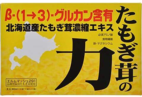 特　長 たもぎ茸は、北海道・東北でも一部の地域のみ自生する天然のきのこです。近年はバイオテクノロジーによる人工栽培が可能になり、自然の風味をそのまま食べることができまるようになりました。歯ざわりがよく、ダシが出てとても美味しいうえに、アミノ酸やオリゴ糖が非常に豊富なきのこです。 中でも最近注目を集めているのが、アミノ酸の一種である「エルゴチオネイン」 という物質です。エルゴチオネインは抗酸化活性が非常に高く、動物の血液中から、さらに肝臓など重要臓器中にも多く含まれていることが分かっており、生命維持に重要な役割を果たしているのではないかと考えられています。キノコ類に特に多く含まれていますが、人間はそれを生合成することはできず、食事などを通して摂取する必要があります。 また、たもぎ茸に含まれる多糖類の中には、特徴的なものとして、免疫機能を賦活させると言われている、(1→3)-β-D-グルカンがあります。人間の白血球の一種であるマクロファージに作用し、胸腺からの免疫T細胞や骨髄からの免疫細胞を活発にし、B細胞による抗体生産も増加させると言われています。 たもぎ茸濃縮エキスは、こういった様々な機能を持つ健康食品です。ぜひ毎日の健康習慣に飲み続けていただきい一品です。 【召し上がり方】 1．免疫関連・・・漢方の如く空腹時に 2．生活習慣関連・・・基本食後に 3．ストレートが苦手でしたら・・・ ご家庭でできることは、どう加工しても安心です！ 1）塩気を加えてスープ風にする。 2）りんごジュースなど果汁を加えて甘くしてもOK。 ・原材料：たもぎ茸（日本国産） ・保存方法：常温。開封後は10℃以下で保存　