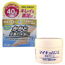 【第(2)類医薬品】万協製薬 マイキュロンL水虫クリーム 40g※類似成分品:ダマリングランデ・ラミシール・メンソレータムエクシブなど