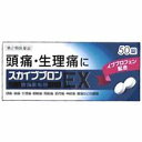 【第(2)類医薬品】オール薬品工業 スカイブブロンEX 50錠