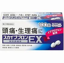 【第(2)類医薬品】オール薬品工業　スカイブブロンEX　100錠　お得な大容量！