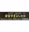 大塚製薬 オロナインH軟膏 チューブ入り 11g×30個セット