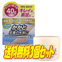【第(2)類医薬品】北海道・九州も送料無料!万協製薬 マイキュロンL水虫クリーム 40g×3個セット※類似成分品:ダマリングランデ・ラミシール・メンソレータムエ...