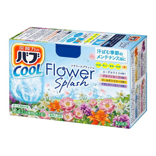 花王 バブ クール フラワースプラッシュの香り 12錠【医薬部外品】 花王 バブ クール フラワースプラッシュの香り 12錠【医薬部外品】