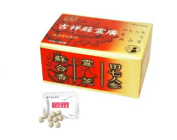 ☆単品よりも20%お得!松浦薬業 吉祥蘇霊廣(きっしょうそれいこう) 10粒×50袋×6個セット