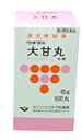 【第2類医薬品】ウチダ和漢薬 ウチダの大甘丸(大黄甘草湯/だいおうかんぞうとう) 丸剤 45g(約600丸)×3個セット