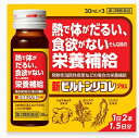 【第2類医薬品】中外医薬生産 新ビルトンリコレプラス 30mL×3本入り×40個セット(1ケース)
