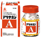 【第3類医薬品】武田薬品工業 アリナミンA 270錠