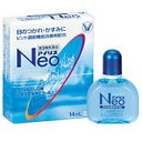 【第3類医薬品】大正製薬 アイリスネオ クール 14mL