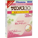 【第3類医薬品】久光製薬 サロンパス30 刺激マイルドタイプ 20枚入
