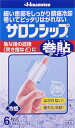 【第3類医薬品】久光製薬 サロンシップ 巻貼タイプ ショートサイズ 6枚入