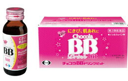 【第3類医薬品】エーザイ チョコラBBドリンクビット 50mL×10本セット