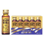 【第2類医薬品】1本あたり495円！佐藤製薬 ユンケル黄帝液 30ml×50本セット（10本×5箱）