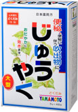 使用上の注意 その他の注意 1．次の人は服用前に医師又は薬剤師に相談してください。 　（1）医師の治療を受けている人。 　（2）妊婦又は妊娠していると思われる婦人。 （3）老人，幼児，特異体質の人。 2．服用に際して，次のことに注意してください。 　定められた用法及び用量を守ってください。 3．服用中又は服用後，次のことに注意してください。 　しばらく服用しても，症状の改善がみられない場合には，医師又は薬剤師に相談してください。 効能・効果 便秘，尿量減少，便秘に伴う吹出物 効能関連注意 用法・用量 大人（15才以上）は，1日10gを水約600mLをもって煮て，約400mLに煮つめ，滓を取り去り，食前又は食間3回に分服する。 用法関連注意 成分分量 1日量10g中 　　 成分 分量 ジュウヤク 10g 添加物 なし 保管及び取扱い上の注意 （1）小児の手のとどかない所に保管してください。 （2）直射日光をさけ，なるべく湿気の少ない涼しい所に保管してください。 （3）誤用をさけ，品質を保持するため，他の容器に入れかえないでください。 本品を煎じた後の保管 夏期は，長時間煎液を放置しますと，腐敗する恐れもありますので，煎液は冷蔵庫に保管してください。なお，その際，他の方が誤って服用しないよう「飲まないように…」表示の上保管してください。 消費者相談窓口 会社名：山本漢方製薬株式会社 住所：〒485-0035　愛知県小牧市多気東町156 問い合わせ先：お客様相談窓口 電話：0568-73-3131 受付時間：9：00〜17:00（土，日，祝日は除く） 製造販売会社 山本漢方製薬（株） 会社名：山本漢方製薬株式会社 住所：愛知県小牧市多気東町156 販売会社 剤形 その他 リスク区分 第3類医薬品　