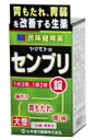 【第3類医薬品】山本漢方 ヤマモトのセンブリ錠 180錠
