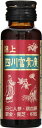 JPS製薬 錦上四川富貴廣液（きんじょうしせんふうきこうえき） 30mL×20本セット