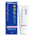 ☆12個セットで30％OFF！全薬工業 アピットクリーム 40g×12個セット【医薬部外品】