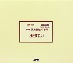 【第2類医薬品】生理不順、生理痛、更年期障害などに!JPS漢方顆粒-11号 桂枝茯苓丸(けいしぶくりょうがん) 2.0g×180包