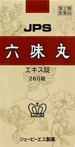 製品の特徴　 六味丸は疲れやすく、尿量が減少するかまたは排尿の回数が多く、時に口が渇くなどの症状がある方に適しております。下半身の水分代謝や血行を改善することで泌尿器等の機能を改善し、排尿困難、頻尿、むくみなどの症状を緩和します。 　本剤は漢方処方である六味丸の生薬を抽出し、乾燥エキスとした後、服用しやすい錠剤としました。 使用上の注意 ■相談すること 1．次の人は服用前に医師または薬剤師に相談してください 　（1）医師の治療を受けている人。 　（2）妊婦または妊娠していると思われる人。 　（3）胃腸が弱く下痢しやすい人。 2．次の場合は、直ちに服用を中止し、この説明文書を持って医師または薬剤師に相談してください 　（1）服用後、次の症状があらわれた場合 ［関係部位：症状］ 消化器：食欲不振、胃部不快感、腹痛 　（2）1ヵ月位服用しても症状がよくならない場合 3．次の症状があらわれることがありますので、このような症状の継続または増強が見られた場合には、服用を中止し、医師または薬剤師に相談してください 　　　下痢 効能・効果 体力中等度以下で、疲れやすくて尿量減少又は多尿で、ときに手足のほてり、口渇があるものの次の諸症： 排尿困難、残尿感、頻尿、むくみ、かゆみ、夜尿症、しびれ 効能関連注意 用法・用量 次の量を食前又は食間に水又はお湯にて服用してください。 ［年齢：1回量：1日服用回数］ 大人（15歳以上）：4錠：3回 7歳以上15歳未満：3錠：3回 5歳以上7歳未満：2錠：3回 5歳未満：服用しないこと ■食間とは… 食後2〜3時間を指します。 用法関連注意 小児に服用させる場合には、保護者の指導監督のもとに服用させてください。 成分分量 12錠中 　　 成分 分量 内訳 六味丸料乾燥エキス 2.5g （サンシュユ・サンヤク・タクシャ・ブクリョウ・ボタンピ各1.5g、ジオウ3g） 添加物 無水ケイ酸，ケイ酸アルミニウム，カルメロースカルシウム(CMC-Ca)，ステアリン酸マグネシウム，トウモロコシデンプン 保管及び取扱い上の注意 （1）直射日光の当たらない湿気の少ない涼しい所に密栓して保管してください。 （2）小児の手の届かない所に保管してください。 （3）他の容器に入れかえないでください。（誤用の原因になったり品質が変わることがあります。） （4）吸湿しやすいため、服用のつどビンのフタをよくしめてください。 （5）本剤は生薬（薬用の草根木皮等）を用いた製品ですので、製品により色調等が異なることがありますが、効能・効果にはかわりありません。 （6）本剤をぬれた手で扱わないでください。水分が錠剤につくと、錠剤表面が変色したり、亀裂を生じることがあります。 消費者相談窓口 会社名：ジェーピーエス製薬株式会社 問い合わせ先：お客様相談室 電話：045（593）2136 受付時間：9：00〜17：00（土、日、祝日を除く） 製造販売会社 ジェーピーエス製薬（株） 会社名：ジェーピーエス製薬株式会社 住所：栃木県芳賀郡芳賀町芳賀台196-1 販売会社 剤形 錠剤 リスク区分 第2類医薬品　