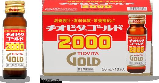 製品の特徴 ●女性にも飲みやすいアプリコット風味。 ●食欲のない時やだるい時の栄養補給に。 使用上の注意 ■相談すること 1．服用後，下痢があらわれることがあるので，下痢の持続又は増強が見られた場合には，服用を中止し，この製品を持って医師，薬剤師又は登録販売者に相談して下さい。 2．しばらく服用しても症状がよくならない場合は服用を中止し，この製品を持って医師，薬剤師又は登録販売者に相談して下さい。 効能・効果 滋養強壮，虚弱体質，肉体疲労・病中病後・食欲不振・栄養障害・発熱性消耗性疾患・産前産後などの場合の栄養補給 効能関連注意 用法・用量 成人（15歳以上）1日1回1本（50mL）を服用して下さい。 用法関連注意 ●小児（15歳未満）は服用しないで下さい。 ●用法・用量を守って下さい。 成分分量 1本(50mL)中 　　 成分 分量 内訳 アミノエチルスルホン酸(タウリン) 2000mg ローヤルゼリーエキス 0.15mL （ローヤルゼリー100mg） インヨウカク流エキス 0.1mL （インヨウカク100mg） チアミン硝化物(ビタミンB1) 5mg リボフラビンリン酸エステルナトリウム(ビタミンB2) 5mg ピリドキシン塩酸塩(ビタミンB6) 5mg ニコチン酸アミド 30mg 無水カフェイン 50mg 添加物 果糖，クエン酸，没食子酸プロピル，ニンジン流エキス，アルコール，安息香酸ナトリウム，パラベン，pH調節剤，バニリン，香料，アルコール0.47mL以下 保管及び取扱い上の注意 （1）直射日光の当たらない涼しい所に保管して下さい。 （2）小児の手の届かない所に保管して下さい。 （3）開栓後の保存及び他の容器への入れ替えをしないで下さい（誤用の原因になったり品質が変わります）。 （4）使用期限を過ぎた製品は服用しないで下さい。 消費者相談窓口 会社名：大鵬薬品工業株式会社 住所：東京都千代田区神田錦町1-27 問い合わせ先：お客様相談室 電話：03-3293-4509製造販売会社 大鵬薬品工業（株） 会社名：大鵬薬品工業株式会社 住所：東京都千代田区神田錦町1-27 販売会社 剤形 液剤 リスク区分 第2類医薬品　