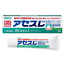 【第3類医薬品】ライトなミント味で女性、若年層におすすめ！佐藤製薬 アセスL 60g×10個セット