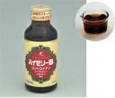 【第2類医薬品】10本あたり2068円!ゼリア新薬 ハイゼリーB 100ml×100本セット(2ケース)