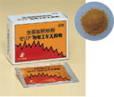 【第2類医薬品】生薬製の解熱剤です!ゼリア新薬 ゼリア「地竜エキス」顆粒 9包