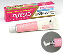 【第2類医薬品】打ち身・ねんざ後のハレに!ゼリア新薬 ヘパリンZクリーム 18g