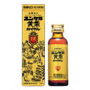 【第2類医薬品】佐藤製薬 ユンケル黄帝ロイヤル 50mL×20本セット