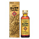 【第2類医薬品】佐藤製薬 ユンケルファンティー 50mL×20本セット