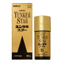 【第2類医薬品】佐藤製薬 ユンケルスター 50mL×10本セット