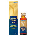 【第2類医薬品】佐藤製薬 ユンケルロイヤル黄帝 50mL×20本セット