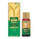 【第2類医薬品】佐藤製薬 ユンケルファンティ 50mL×20本セット