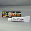 【第(2)類医薬品】中外医薬生産 テルバインEXクリーム 25g※類似成分品:ダマリングランデ・ラミシール・メンソレータムエクシブなど