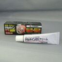 【第(2)類医薬品】中外医薬生産 テルバインEXクリーム 25g※類似成分品：ダマリングランデ・ラミシール・メンソレータムエクシブなど