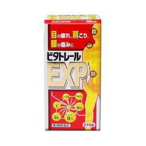 3ʡǫع ӥȥ졼EXP 27012ĥå