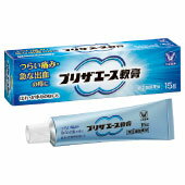 【第(2)類医薬品】大正製薬 プリザエース軟膏 10g