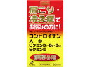 【第3類医薬品】5個セットがお買得!ゼリア新薬 新ハイゼリーエースE 90カプセル×5個セット