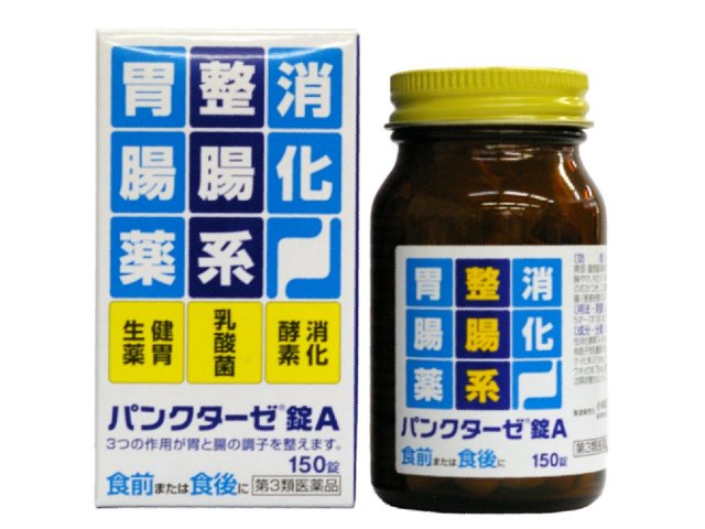 【第3類医薬品】1個あたり1100円！小林薬品工業 パンクターゼ錠A 150錠×10個セット