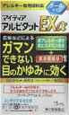 製品の特徴 ■本製品はアレルギー症状が続き，かつ炎症を伴う方におすすめします。 ■特徴 花粉などによる目のアレルギー症状は，炎症も引き起こします。そして，炎症は，目のかゆみだけではなく，異物感・充血などの症状を悪化（強く感じる）させます。 ●炎症をともなう花粉などによる目のアレルギー症状〈かゆみ・異物感（コロコロする感じ）・充血など〉に効果を発揮します。 ●クール感（清涼感）のある無色〜微黄色澄明の目薬です。 使用上の注意 ■してはいけないこと （守らないと現在の症状が悪化したり，副作用・事故が起こりやすくなる） 1．次の人は使用しないこと 　（1）7歳未満の小児。 　（2）妊婦または妊娠していると思われる人。 　（3）授乳中の人。 2．点鼻薬と併用する場合には，乗物または機械類の運転操作をしないこと。 　（眠気があらわれることがある。） ■相談すること 1．次の人は使用前に医師，薬剤師または登録販売者に相談すること 　（1）医師の治療を受けている人。 　（2）減感作療法等，アレルギーの治療を受けている人。 　（3）薬などによりアレルギー症状を起こしたことがある人。 　（4）次の症状のある人。 　　はげしい目の痛み 　（5）次の診断を受けた人。 　　緑内障 　（6）アレルギーによる症状か他の原因による症状かはっきりしない人。 　　とくに次のような場合はアレルギーによるものとは断定できないため，使用前に医師に相談すること。 　　●片方の目だけに症状がある場合 　　●目の症状のみで，鼻には症状がみられない場合 　　●視力にも影響がある場合 2．使用後，次の症状があらわれた場合は副作用の可能性があるので，直ちに使用を中止し，この文書を持って医師，薬剤師または登録販売者に相談すること ［関係部位：症状］ 皮膚：発疹・発赤，かゆみ 目：充血，かゆみ，はれ（目のまわりを含む），刺激感，痛み，異物感，なみだ目，目やに その他：息苦しさ 　まれに下記の重篤な症状が起こることがある。その場合は直ちに医師の診療を受けること。 ［症状の名称：症状］ アナフィラキシー：使用後すぐに息苦しさ，浮腫（咽喉，まぶた，鼻粘膜，口唇等），じんましん等の症状があらわれる。 3．次の場合は使用を中止し，この文書を持って医師，薬剤師または登録販売者に相談すること 　（1）症状が悪化した場合 　（2）目のかすみが改善されない場合（緑内障等の可能性も考えられる） 　（3）2日間使用しても症状がよくならない場合 　（4）症状の改善がみられても，2週間を超えて使用する場合 効能・効果 花粉，ハウスダスト（室内塵）などによる次のような目のアレルギー症状の緩和：目の充血，目のかゆみ，目のかすみ（目やにの多いときなど），なみだ目，異物感（コロコロする感じ） 効能関連注意 用法・用量 1回1〜2滴，1日4回点眼する。 用法関連注意 （1）小児に使用させる場合には，保護者の指導監督のもとに使用させること。 （2）容器の先を目，まぶた，まつ毛に触れさせないこと（目やにやその他異物等が混入することで，薬液が汚染あるいは混濁することがある）。 　また，混濁したものは使用しないこと。 （3）コンタクトレンズを装着したまま使用しないこと。 　（一旦レンズをはずしてから点眼すること。） （4）点眼用にのみ使用すること。 （5）用法・用量を厳守すること。 成分分量 1mL中 成分 分量 クロモグリク酸ナトリウム 10mg クロルフェニラミンマレイン酸塩 0.3mg プラノプロフェン 0.5mg コンドロイチン硫酸エステルナトリウム 5mg 添加物 ホウ酸，エデト酸ナトリウム水和物，ジブチルヒドロキシトルエン，ベンザルコニウム塩化物，l-メントール，ポリソルベート80，ホウ砂，pH調節剤 保管及び取扱い上の注意 （1）直射日光の当たらない涼しい所に密栓して保管すること。特に自動車内や暖房器具の近くなど，高温となるおそれのある場所に放置しないこと。 （2）本剤は光による品質の変化を防ぐため，使用を開始するまではこの箱などに入れてしゃ光保管すること。 （3）小児の手の届かない所に保管すること。 （4）他の容器に入れ替えないこと 　（誤用の原因になったり，品質が変わる）。 （5）容器に他のものを入れて使用しないこと。 （6）他の人と共用しないこと。 （7）使用期限を過ぎた製品は使用しないこと。 　また，使用期限内であっても，内袋開封後はすみやかに使用すること。 （8）保存の状態によっては，容器の先周囲やキャップの内側に薬液中の成分の結晶が付くことがある。このような場合には清潔なガーゼで軽くふき取って使用すること。 消費者相談窓口 会社名：千寿製薬株式会社 住所：〒541-0046　大阪市中央区平野町二丁目5番8号 問い合わせ先：お客様インフォメーション 電話：0120-07-8552 受付時間：9：00〜17：00（土，日，祝日を除く） 製造販売会社 千寿製薬（株） 会社名：千寿製薬株式会社 住所：〒541-0046　大阪市中央区平野町二丁目5番8号 販売会社 武田薬品工業（株） 剤形 液剤 リスク区分等 第2類医薬品　