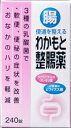 ●わかもと整腸薬は、乳酸菌3種配合の整腸薬です。 ●2種類のビフィズス菌が、主に大腸で有害菌の増殖を抑えて、おなかの調子を整えます。 ●ガッセリ菌が、主に小腸で有害菌の増殖を抑えて、おなかの調子を整えます。 ●1回2錠(15歳以上)の服用で、すぐれた整腸効果を発揮します。 ＜こんな方に＞ ・便秘ぎみの方 ・軟便ぎみの方 ・お腹が張る方 ・腸の老化からくる便秘・軟便が気になる方 【効能・効果】 ・整腸(便通を整える)、便秘、軟便、腹部膨満感 【用法・用量：1回量／1日服用回数】 成人(15歳以上)・・・2錠／3回 5歳以上 15歳未満・・・1錠／3回 5歳未満・・・服用しないこと 【成分・分量】 ビフィズス菌・・・72mg (ビフィドバクテリウム・ロンガム菌散) (ビフィドバクテリウム・ビフィダム菌散) (腸内で産生する乳酸や酢酸によって、有害菌の増殖や有害菌がつくる有害物質を抑え、腸内菌叢を整えます。) ラクトミン・・・36mg (ラクトバチルス・アシドフィルス菌散) (新分類名:ラクトバチルス・ガッセリ菌散) (腸内で産生する乳酸や酢酸によって、有害菌の増殖や有害菌がつくる有害物質を抑え、腸内菌叢を整えます。) 添加物・・・乳糖、バレイショデンプン、還元麦芽糖水アメ、ポビドンK25、ステアリン酸マグネシウムを含有 広告文責：薬のきよし（有限会社 十字堂薬品）　TEL：03-3801-5106 区分：日本製・指定医薬部外品 製造・販売元：わかもと製薬　