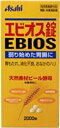 アサヒ 天然素材ビール酵母 エビオス錠 2000錠【指定医薬部外品】