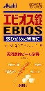 アサヒ 天然素材ビール酵母 エビオ