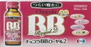 エーザイ チョコラBBローヤル2 50mL×10本【指定医薬部外品】