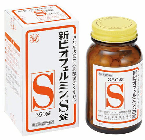 ●新ビオフェルミンS錠は、ヒト由来の乳酸菌を使用しているため定着性がよく優れた整腸効果を持っています。 ●バランスよく配合された3種乳酸菌(ビフィズス菌、フェーカリス菌、アシドフィルス菌)が生きたまま腸に届いて増え、整腸に役立ちます。 ●わずかに甘みがあり、小児から高齢者まで飲みやすい白色〜わずかに淡黄かっ色の錠剤です。 【効能 効果】 整腸(便通を整える)、軟便、便秘、腹部膨満感 【用法 用量】 次の量を1日3回食後に服用してください。 (年齢・・・1回量) 15才以上・・・3錠 5〜14才・・・2錠 5才未満・・・服用しないこと ★用法・用量に関連する注意 (1)小児に服用させる場合には、保護者の指導監督のもとに服用させること (2)用法・用量を厳守すること (3)のどにつかえるといけないので、5歳未満の幼児には服用させないこと 【成分】 9錠(15歳以上の1日服用量)中 コンク・ビフィズス菌末・・・18mg コンク・フェーカリス菌末・・・18mg コンク・アシドフィルス菌末・・・18mg 添加物として、トウモロコシデンプン、デキストリン、乳糖水和物、沈降炭酸カルシウム、アメ粉、白糖、タルク、ステアリン酸マグネシウムを含有する。 【注意事項】 ★使用上の注意 ＜相談すること＞ 1.次の人は服用前に医師または薬剤師に相談すること 医師の治療を受けている人。 2.次の場合は、直ちに服用を中止し、この文書をもって医師または薬剤師に相談すること 1ヵ月位服用しても症状がよくならない場合 問合せ先 大正製薬 170-8633 東京都豊島区高田3丁目24番1号 03-3985-1800 広告文責：薬のきよし（有限会社 十字堂薬品）　TEL：03-3801-5106 区分：日本製・指定医薬部外品 発売元、製造元、輸入元又は販売元：大正製薬　